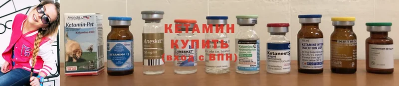 MEGA вход  как найти наркотики  Гусь-Хрустальный  КЕТАМИН ketamine 